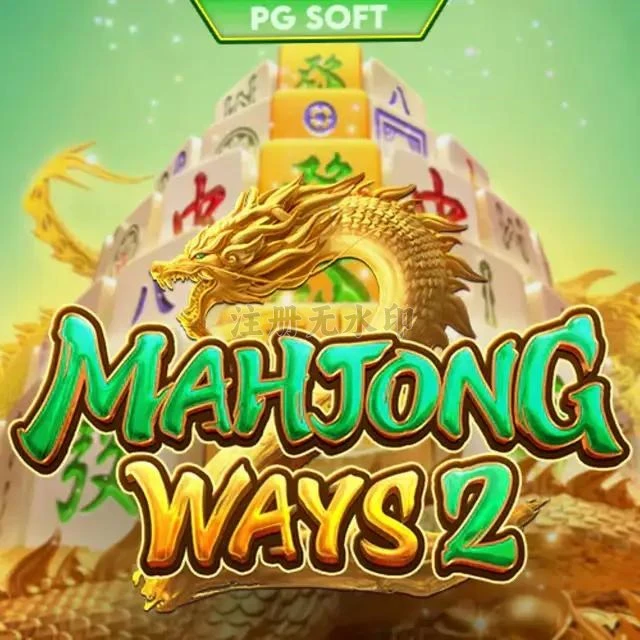 Download mahjongways2 APK untuk Android
